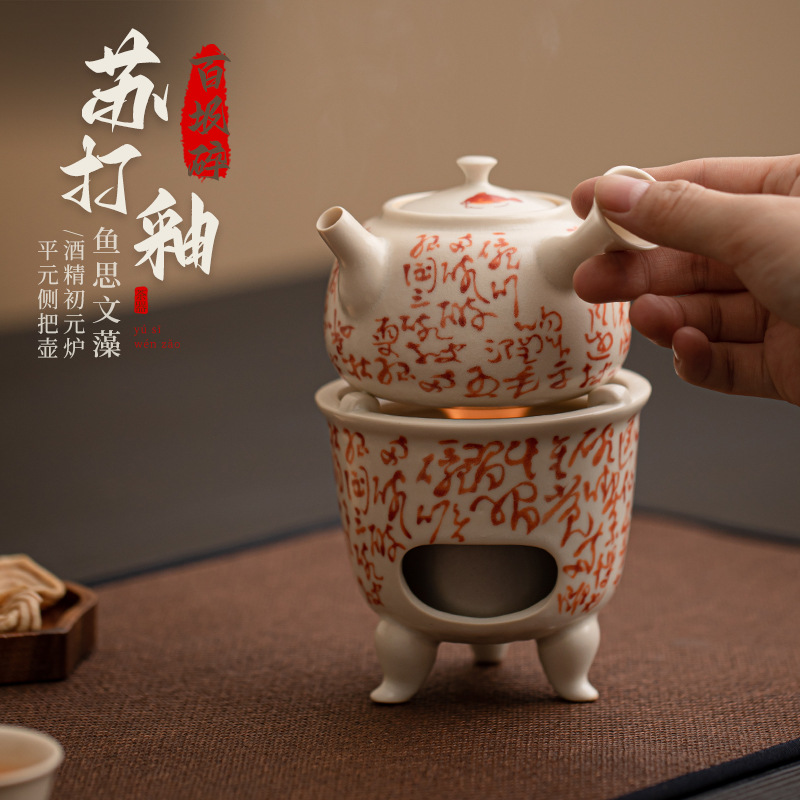 Lò nấu trà tráng men soda, bếp nấu trà, một trăm mảnh gốm sứ, bếp nấu rượu, có thể nâng cao bộ trà Kung Fu