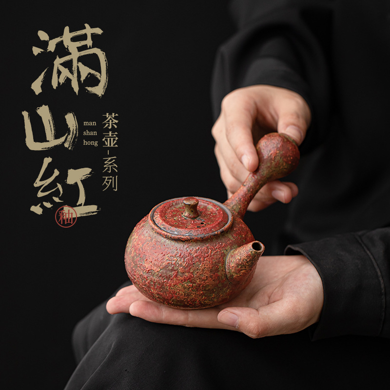 Ấm trà dòng màu đỏ Manshan ấm trà ấm trà gốm sứ ấm trà gốm sứ ấm đơn