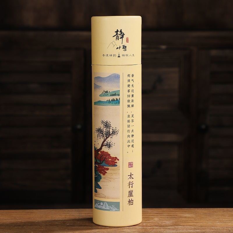 Gỗ đàn hương Trầm Hương gia dụng xông hương gỗ đàn hương Lào Sơn xông hương gia dụng khử mùi nhà vệ sinh trong nhà 200g