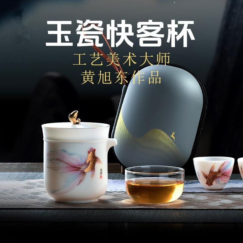 Bộ ấm trà du lịch ngọc bích mỡ cừu của bậc thầy Hoàng Xudong, di động, một ấm ba chén, bộ trà Kung Fu, quà tặng cao cấp dành cho các nhà lãnh đạo