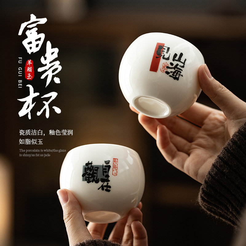 Cốc ngọc bích mỡ cừu cốc uống trà gốm sứ phong cách Trung Quốc cốc chủ nhân cốc trà dung tích lớn bộ trà Kung Fu cốc đơn