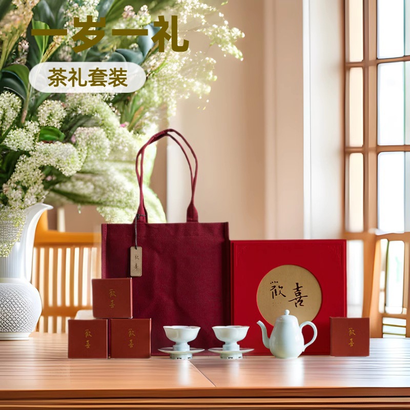 Lễ hội Trung thu Quà tặng một ấm hai cốc hộp quà bánh trung thu Bộ trà Kung Fu Quà tặng doanh nghiệp gốm sứ Quà tặng lãnh đạo và người lớn tuổi