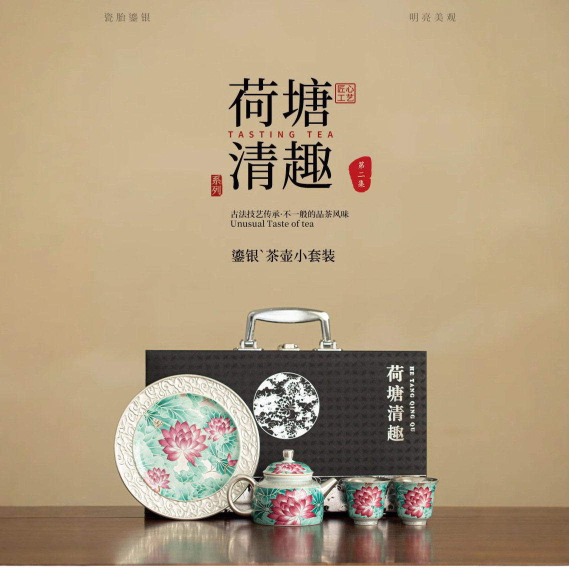 Ấm trà gốm sứ hồ sen một ấm hai tách bộ ấm trà Kung Fu bộ ấm trà hộp quà ấm pha trà