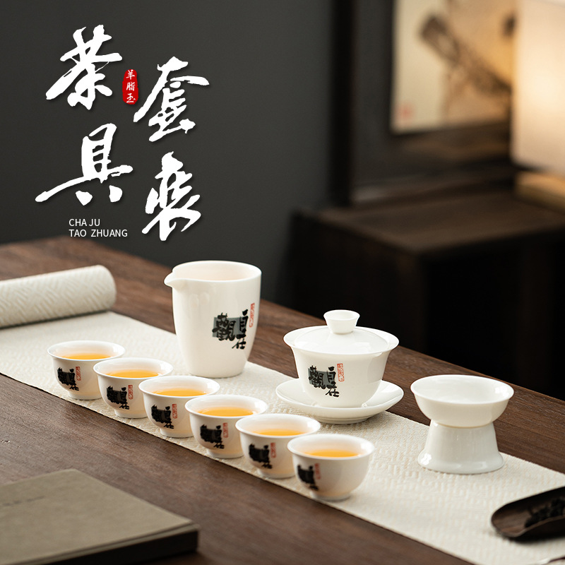 Bộ ấm trà ngọc bích mỡ cừu bộ dụng cụ pha trà trọn bộ du lịch ngoài trời gia đình phong cách quốc gia cốc trà nắp cốc quà tặng doanh nhân