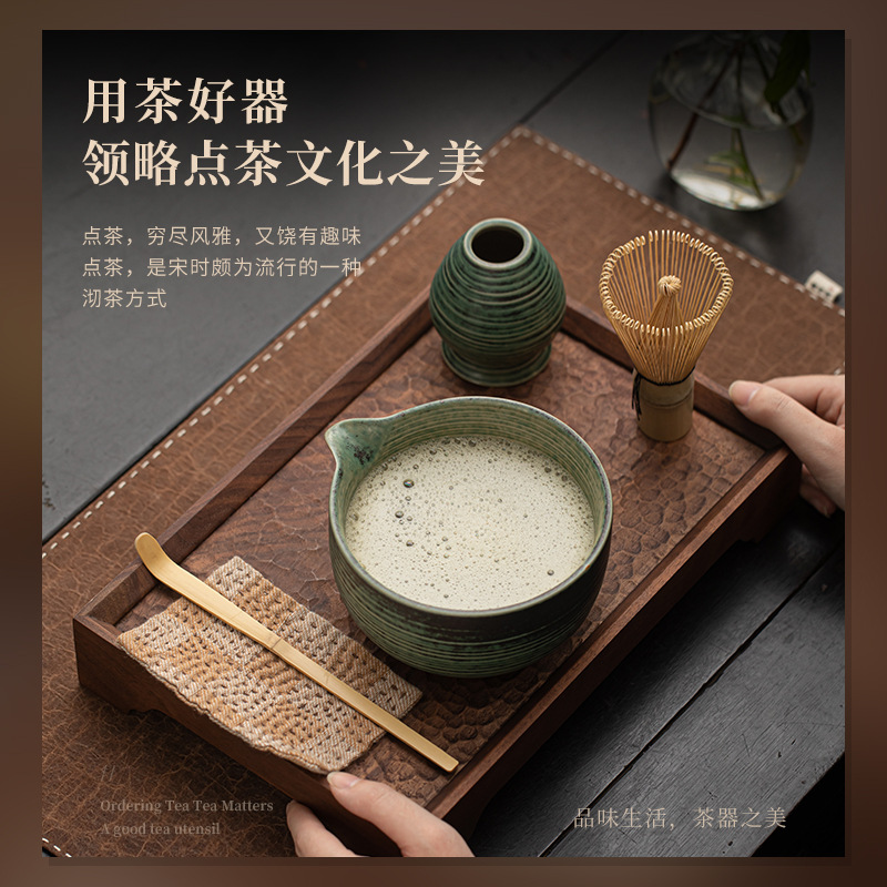 Bộ dụng cụ pha trà matcha kiểu Nhật Bản, gồm bát matcha gốm sứ, dụng cụ đánh matcha, giá đỡ, phong cách cổ điển thời nhà Tống, phụ kiện trà đạo.