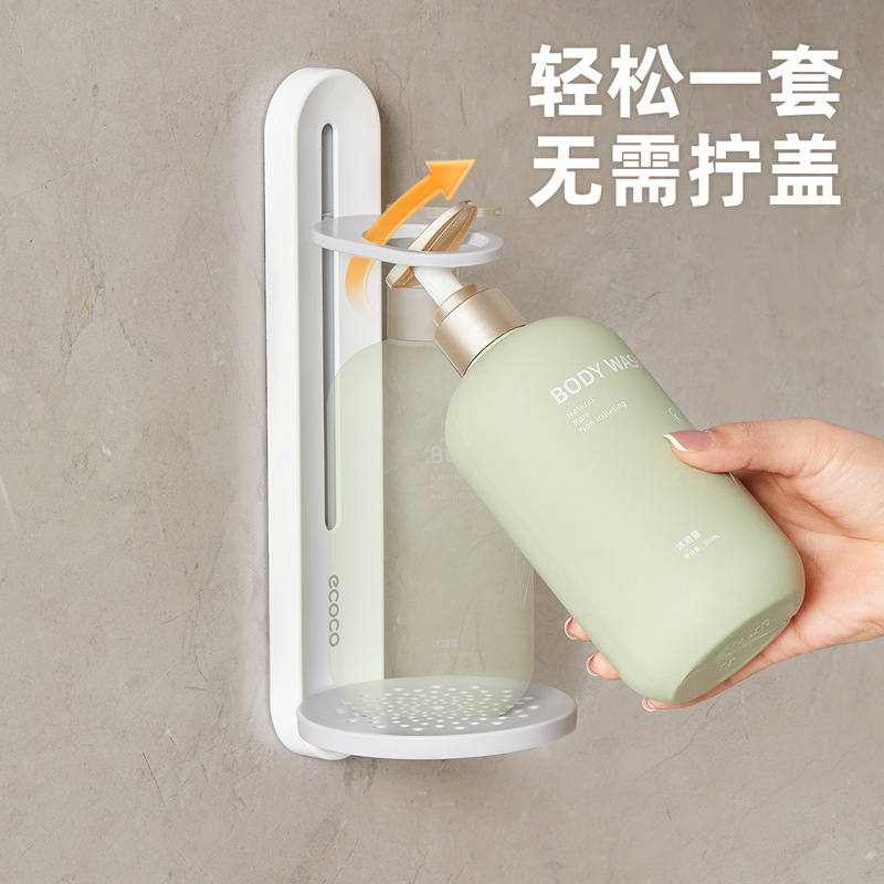 Giá đựng sữa tắm, giá đỡ dầu gội treo không đục lỗ, phòng tắm, thiết bị treo tường rửa tay