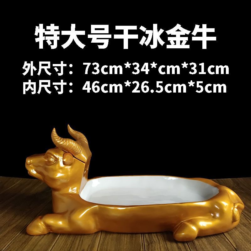 Đá khô đặc trưng cực lớn, Quan Niệm nghệ thuật, đĩa hình con bò, đĩa hình con bò, thịt nướng, sườn cừu, nhựa thương mại, Bộ đồ ăn sáng tạo