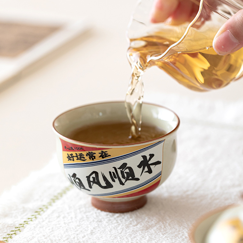 Maofeng, thực vật, gỗ, tro, Rijin Doujin, cốc cặp gốm sáng tạo gia dụng, cốc chủ nhân Trung Quốc, hộp quà