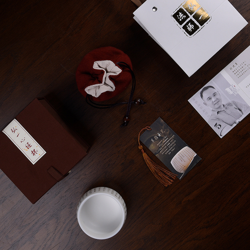 Jiangxian Hongyi Heart Sutra Cup Master Cup Master Sheep Jade Cup Tách trà nam cao cấp Xu Jianyong