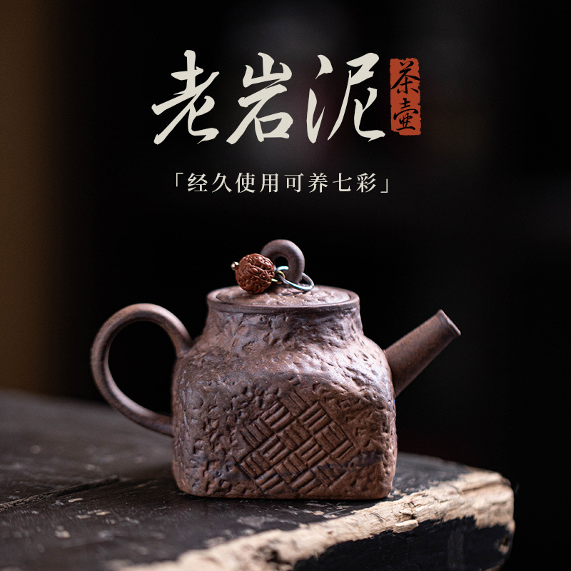 Ấm pha trà bùn đá cổ dụng cụ pha trà kungfu gốm thô dung tích nhỏ đặc trưng cổ điển kiểu Trung Quốc ấm trà đơn dụng cụ pha trà gia dụng