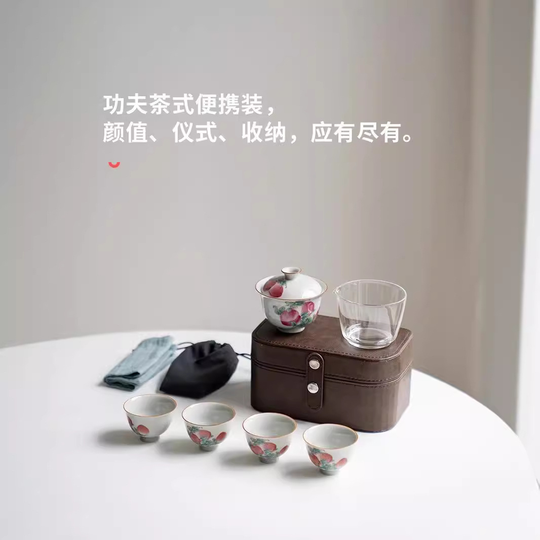 Bộ ấm trà du lịch trà Kung Fu ngoài trời Bộ trà bốn cốc ấm trà có nắp đậy lưu trữ di động mới Trung Quốc quà tặng cao cấp