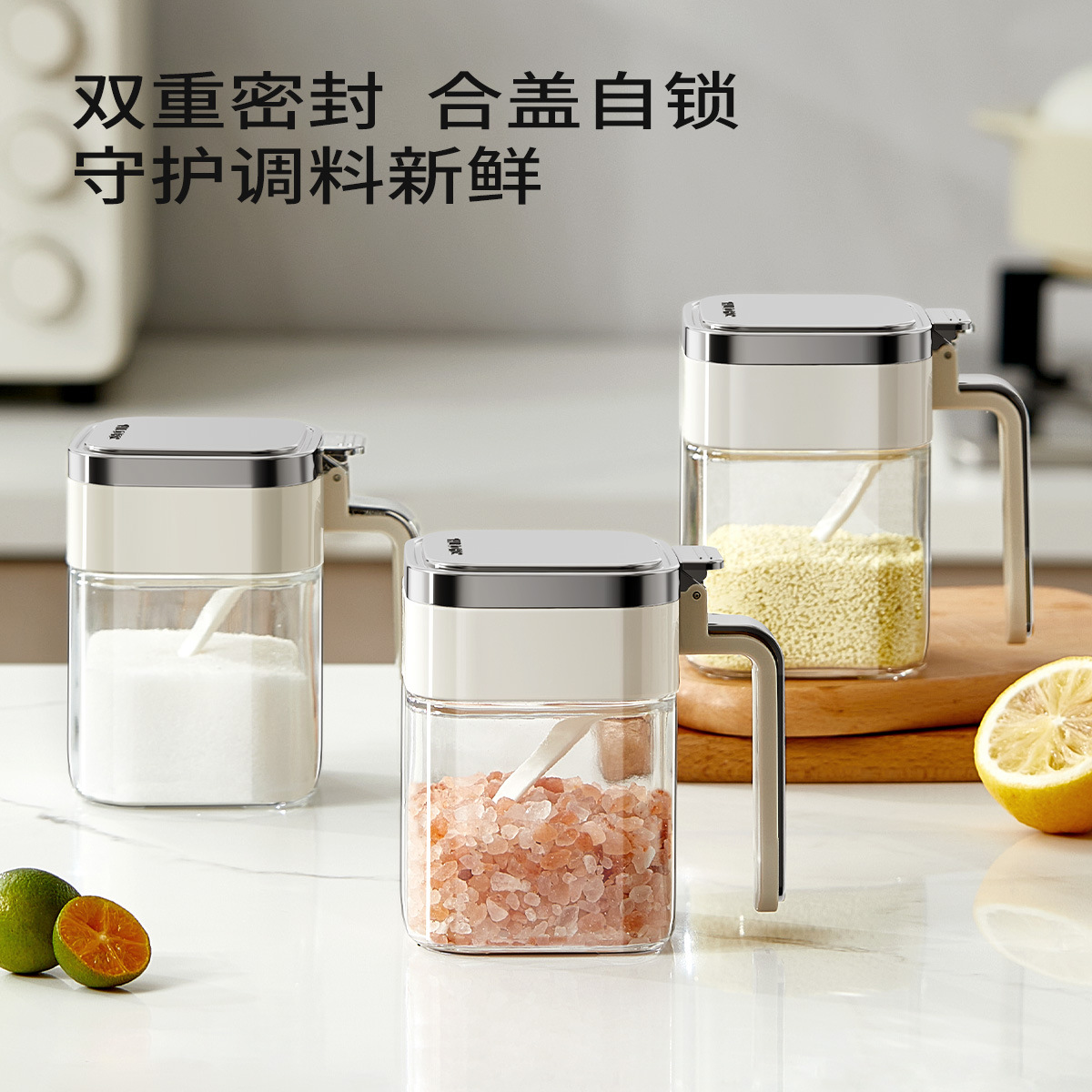 Sản phẩm mới, hộp gia vị nhà bếp gia dụng, hộp muối, hộp thủy tinh kín, hộp đựng đường, bộ hộp đựng đồ