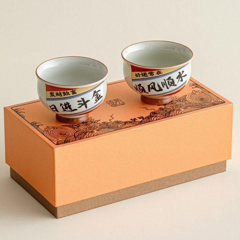 Maofeng, thực vật, gỗ, tro, Rijin Doujin, cốc cặp gốm sáng tạo gia dụng, cốc chủ nhân Trung Quốc, hộp quà