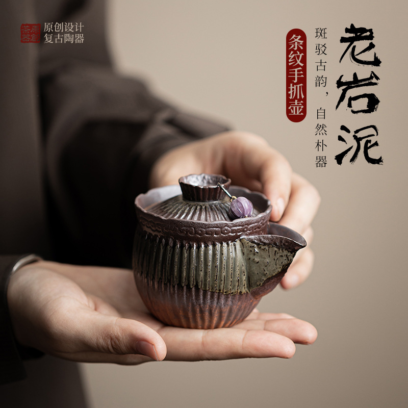 Ấm cầm tay kẻ sọc bùn đá cũ ấm trà gốm sứ thủ công cổ điển ấm trà công phu ấm đơn gia dụng nhỏ không nóng
