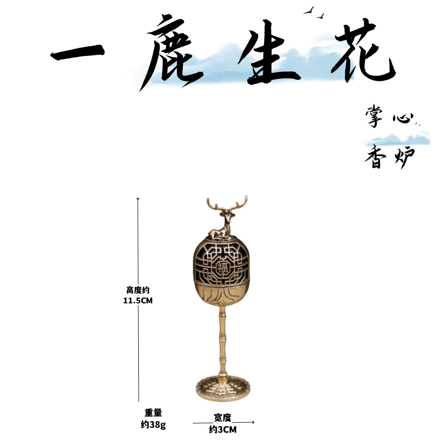 Lư xông hương hoa Yilu, lư xông hương không dính, lư xông hương nhỏ Xiangyun gia dụng, đồ trang trí phòng trà văn phòng