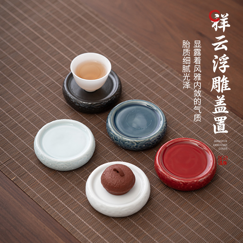 Nắp đám mây tốt lành kiểu Trung Quốc, nắp Gốm chạm khắc thủ công, giá đỡ Nắp ấm, Bộ trà Kung Fu, đế lót ly trà cách nhiệt