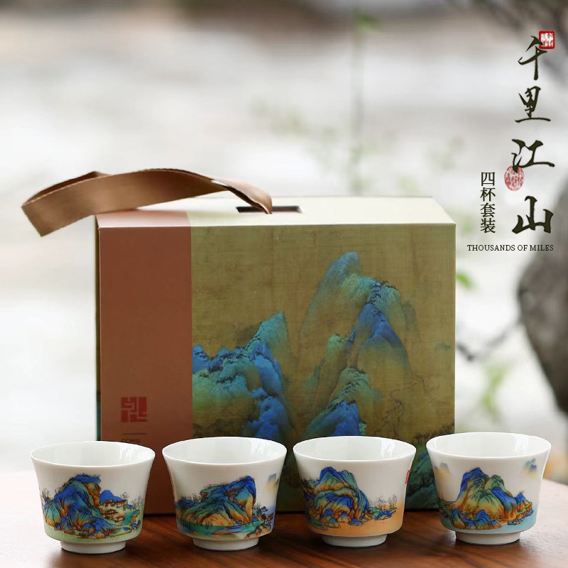 Hàng ngàn dặm giang sơn bốn cốc hộp quà tặng bộ dụng cụ trà kungfu gia dụng bộ cốc trà gốm sứ vẽ tay chủ nhân cốc trà