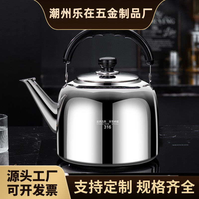 Ấm đun nước bằng thép không gỉ Zhuangli 316 dày dặn, dung tích lớn, dùng cho gia đình, thích hợp cho bếp gas, ấm trà, bếp gas và bếp từ.