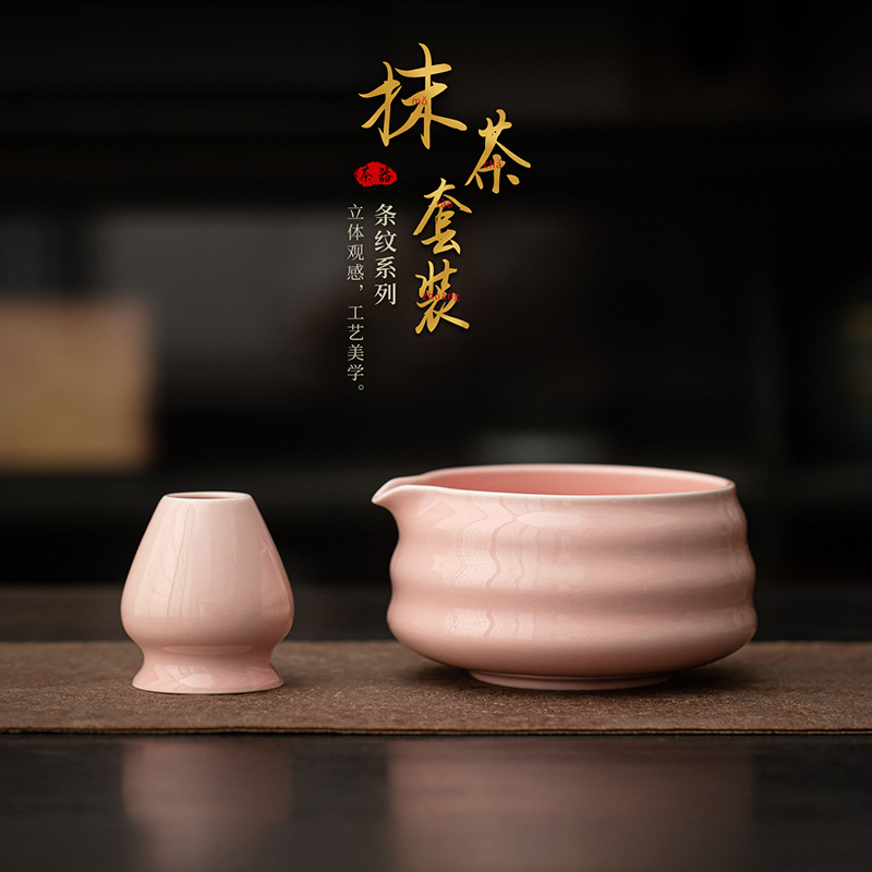 Bát matcha sọc, bình trà, bộ đứng, trà thời Tống, gốm Baixi, bình khuấy, dụng cụ pha trà, phụ kiện bộ trà gốm sứ
