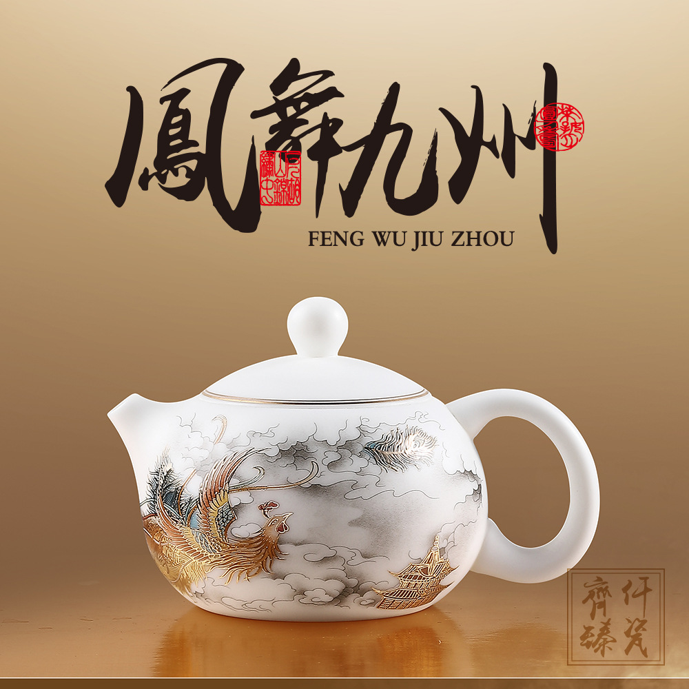 Sản phẩm bộ trà Fengwu Kyushu