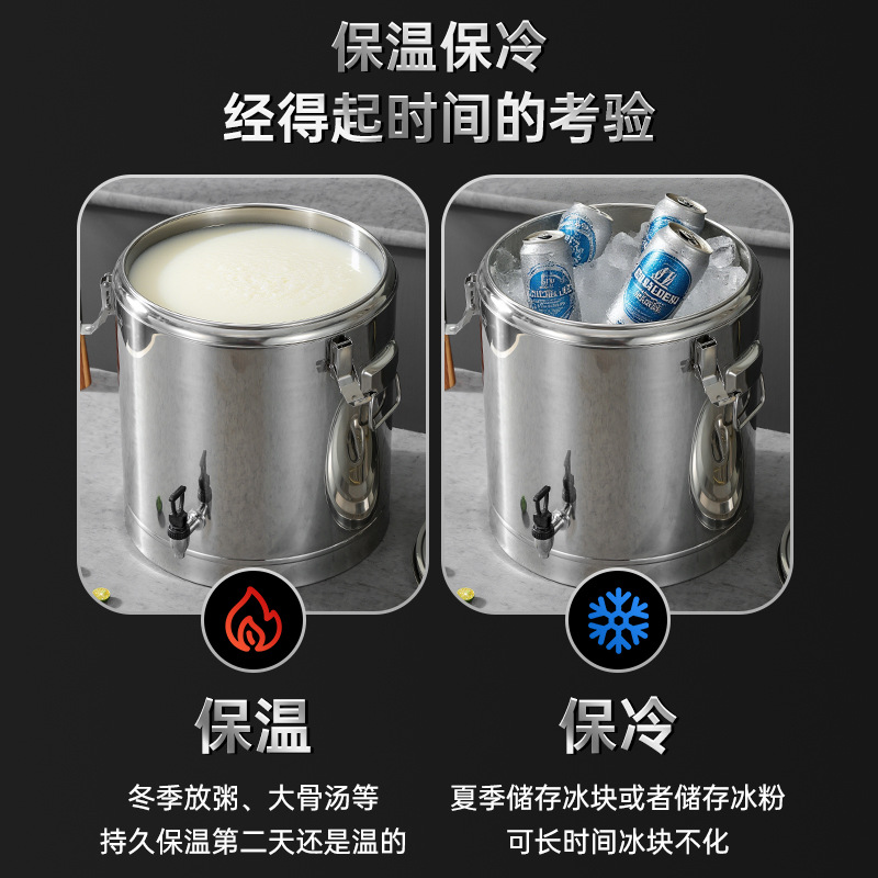 Lees 304 cấp thực phẩm hai lớp cách nhiệt xô gạo thương mại công suất lớn dày dặn sữa đậu nành inox quầy hàng bột đá