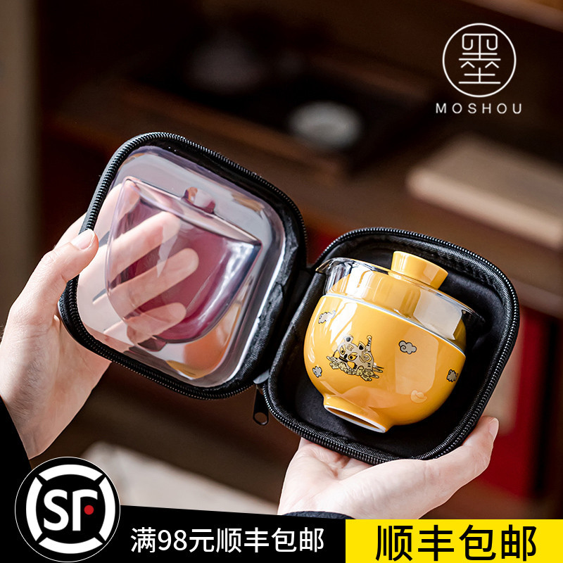 Bộ ấm trà du lịch Thủy Tinh Như Hổ thêm cánh, cốc pha trà, cốc khách nhanh bằng gốm cầm tay ngoài trời, Một Ấm một cốc Ba cốc