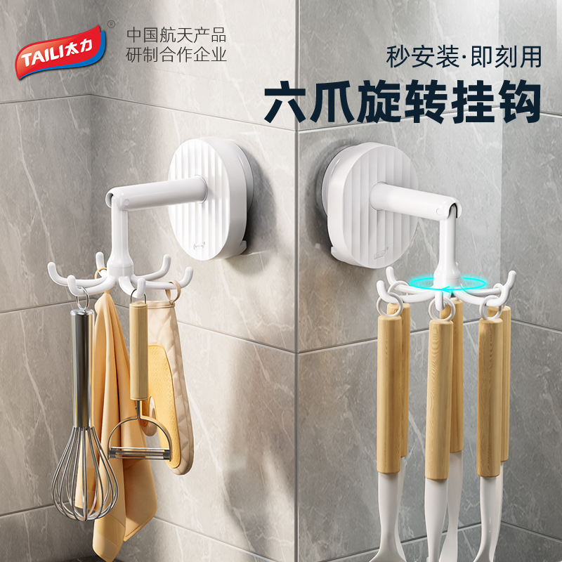 Giá treo cốc hút bếp Taili móc xoay treo tường giá treo thìa thìa đựng đồ dùng đựng xẻng