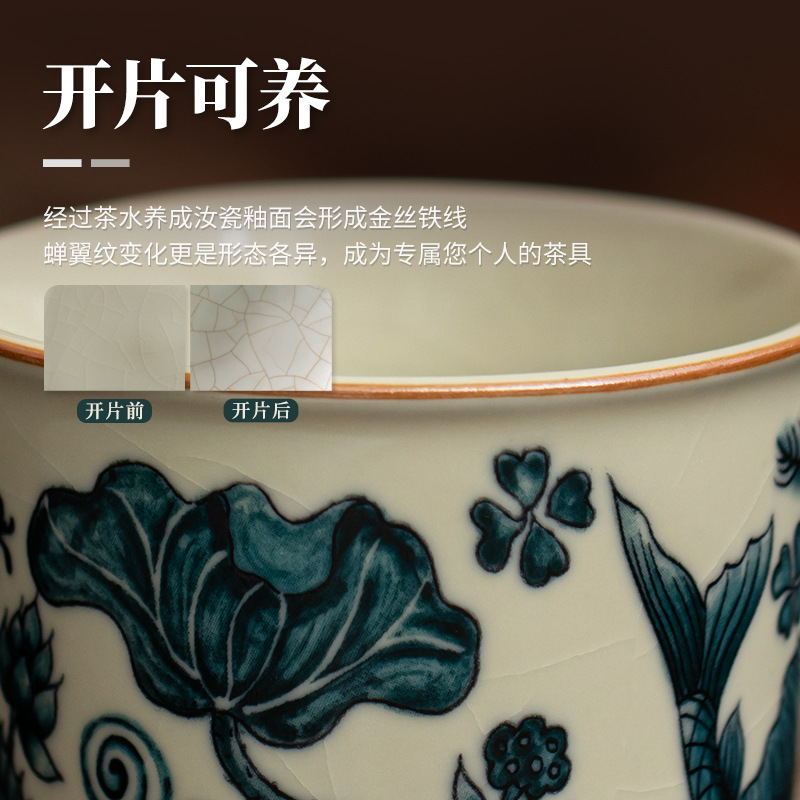 Cốc Coca có hoa văn tảo cá Ru Kiln cốc chuyên dụng cá nhân cốc chủ nhân cốc trà Đơn Gia dụng cốc nước Bộ trà Kungfu Trung Quốc