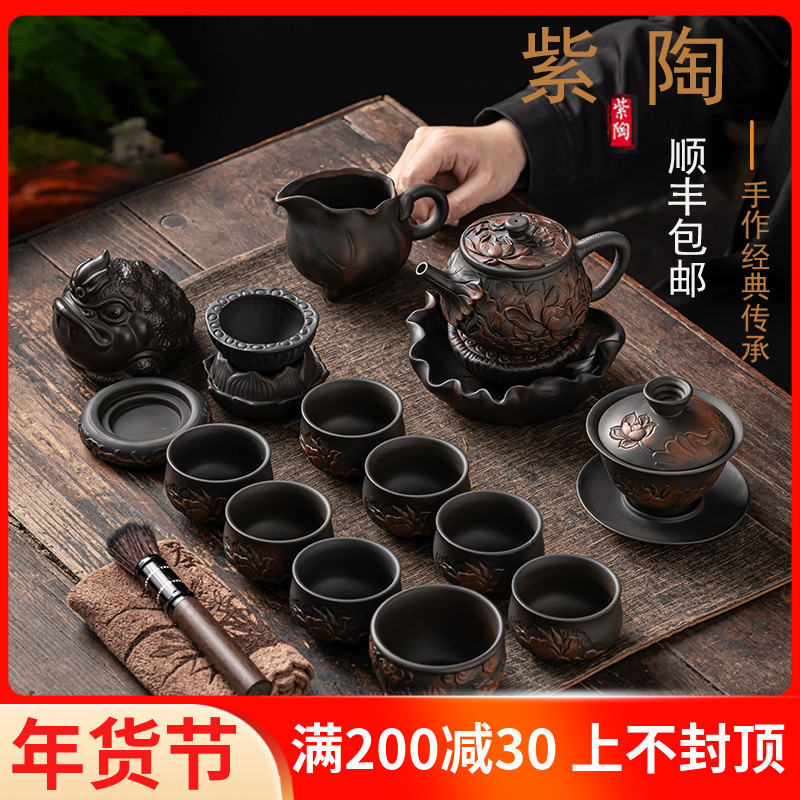 Bộ ấm trà gốm tím cổ điển, ấm trà phòng khách gia dụng kiểu Trung Quốc, ấm trà công phu chạm nổi gốm sứ, quà tặng sang trọng nhẹ nhàng