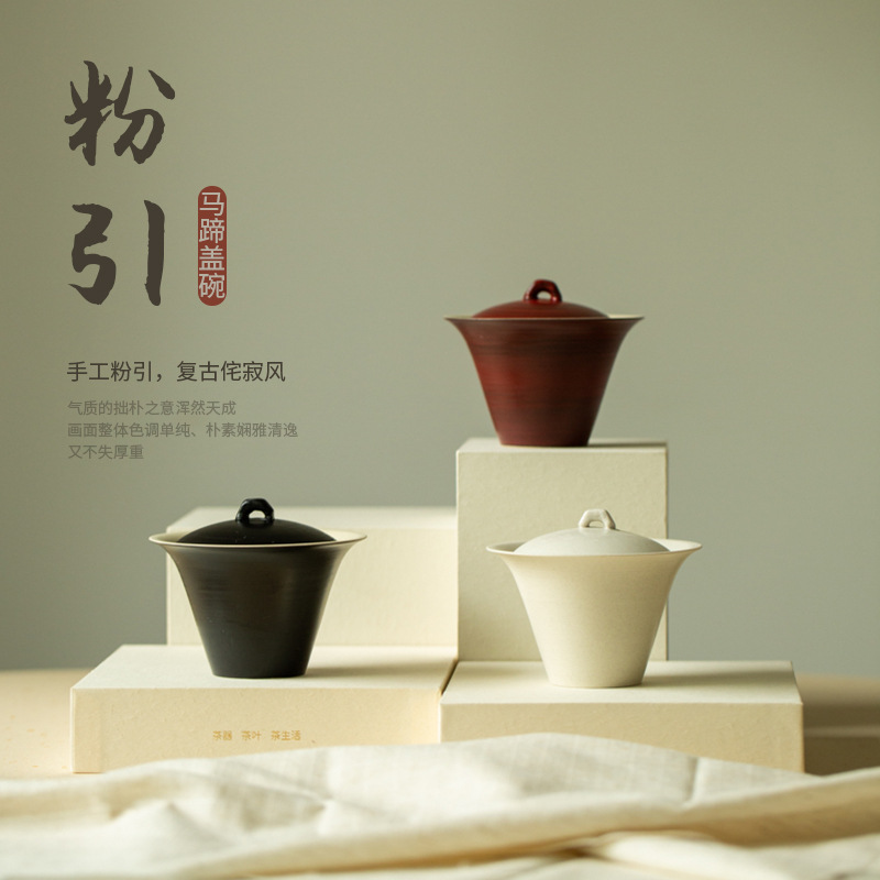 Bát có nắp hình móng ngựa bằng bột, bát có nắp hai tài năng bằng gốm, Bát pha trà cỡ nhỏ kiểu cổ điển phong cách Wabai, tách trà, Bộ trà Kung Fu đơn