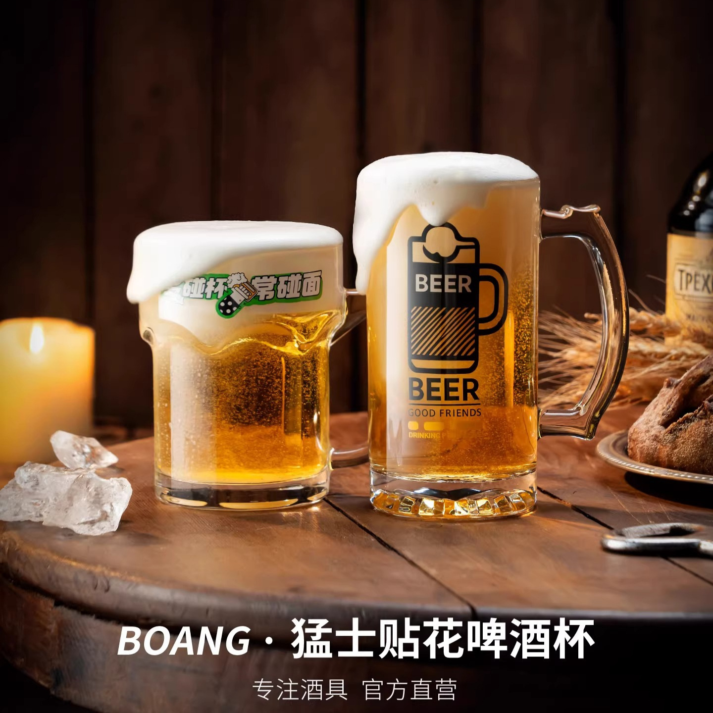 Cốc bia nhẹ sang trọng cao cấp tại nhà sáng tạo cốc bia tươi dung tích lớn đặc biệt cốc mát mẻ Thanh Đảo Heineken cốc pha lê dày