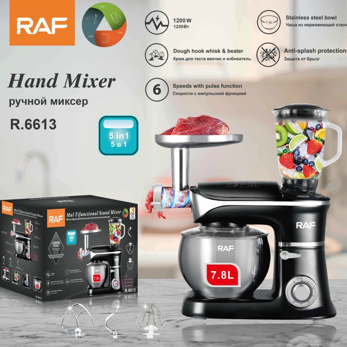 Máy nấu ba trong một gia đình đa chức năng, máy xay thịt tự động, máy trộn kem, Máy đánh trứng
