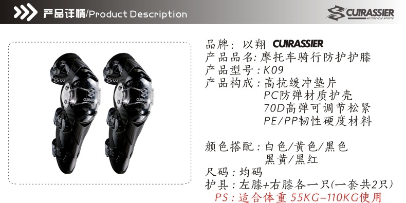 K09-黑色中文新-4.jpg