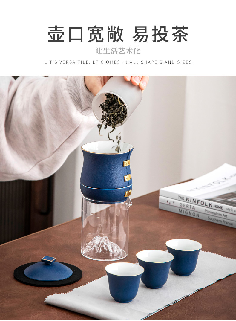 旅行茶具套装_09
