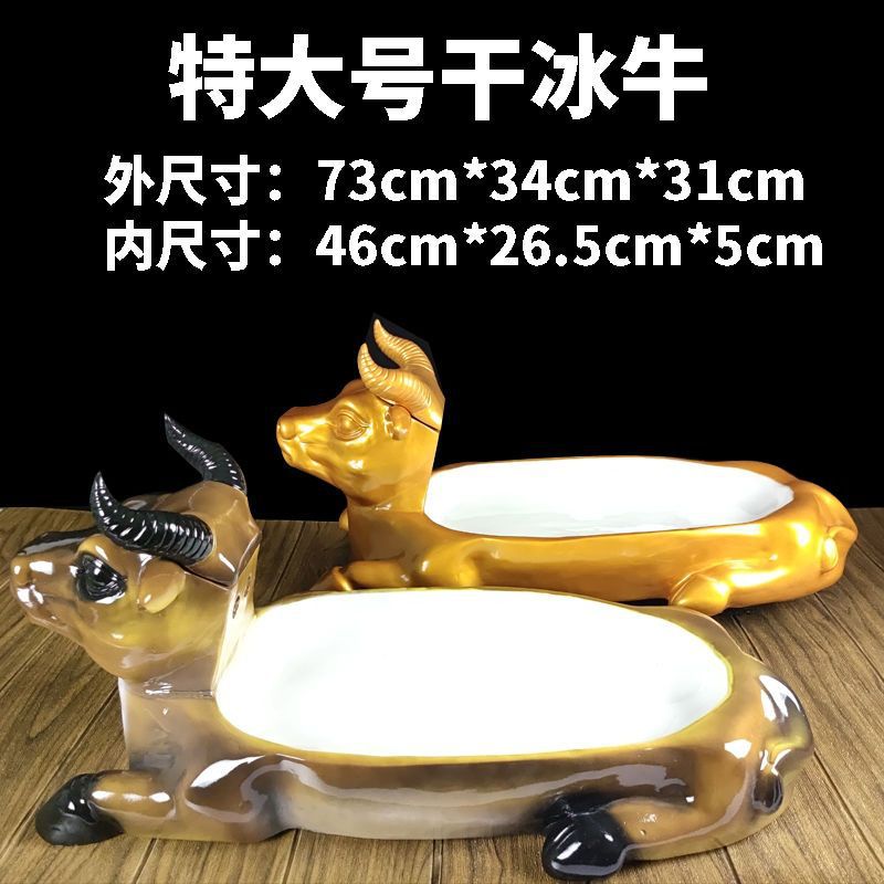 Bộ đồ ăn đá khô hình bò và cừu cực lớn, đĩa sáng tạo, món ăn sáng tạo kiểu mới cao cấp, khói lửa nổi tiếng trên mạng