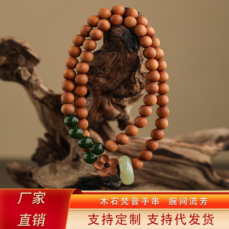 Jasper gỗ đàn hương hạt tròn Ngọc Hetian chạy vòng đôi vòng tròn tự làm trang sức vòng tay mã não pha lê phụ kiện cô gái tình yêu vòng tay