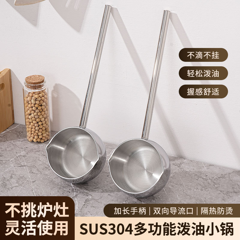 Nồi dầu cán dài inox 304 dày nồi nhỏ nhà bếp nhà hàng nồi mini nồi dầu nóng đáy phẳng