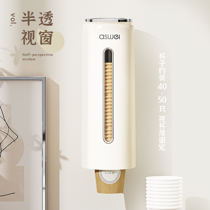 Dụng cụ lấy cốc dùng một lần Giá đựng cốc giấy gia dụng cốc nước không đục lỗ cốc nước treo tường máy uống nước giá đựng cốc