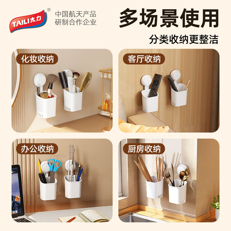 Cốc bàn chải đánh răng phòng tắm Taili treo tường cốc hút bàn chải đánh răng giá để đồ kem đánh răng không cần đục lỗ ống lưu trữ tường