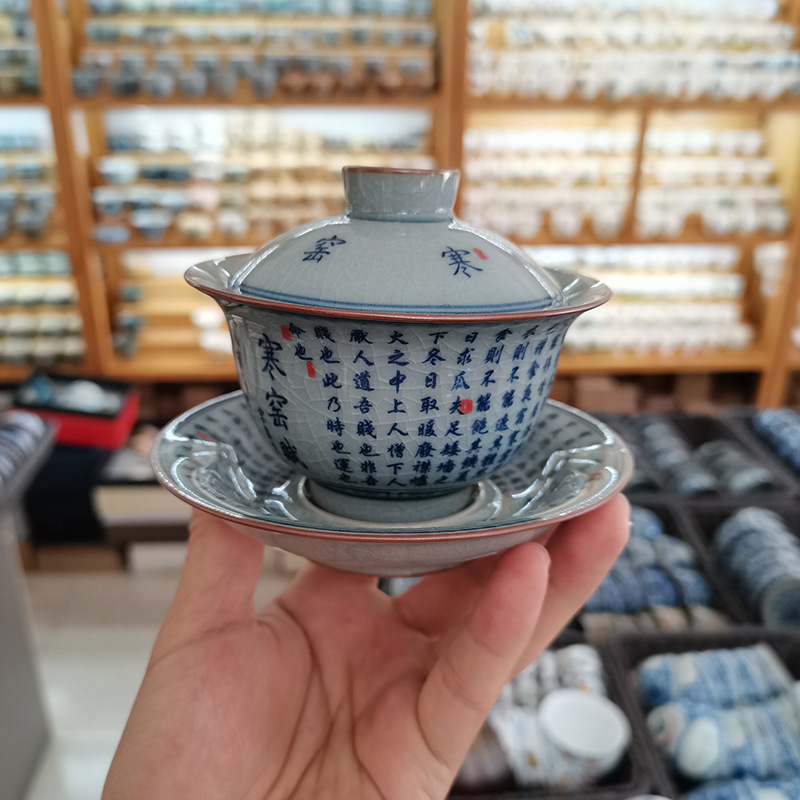 Gốm sứ Jingdezhen gốm sứ cũ gốm sứ ba tài năng có nắp, lò nung lạnh Fu vết nứt men chống bỏng, bộ trà Kung Fu, bát trà