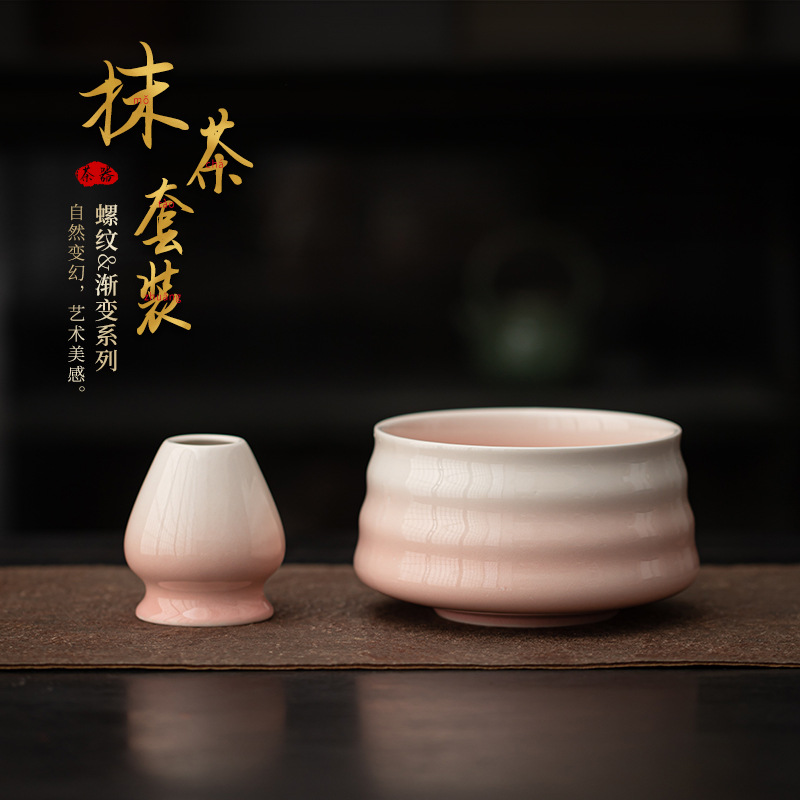 Bát matcha có ren, bình trà, trà thời Tống, trà đạo, trà đạo, phụ kiện trà gốm sứ, bàn chải, bình trà
