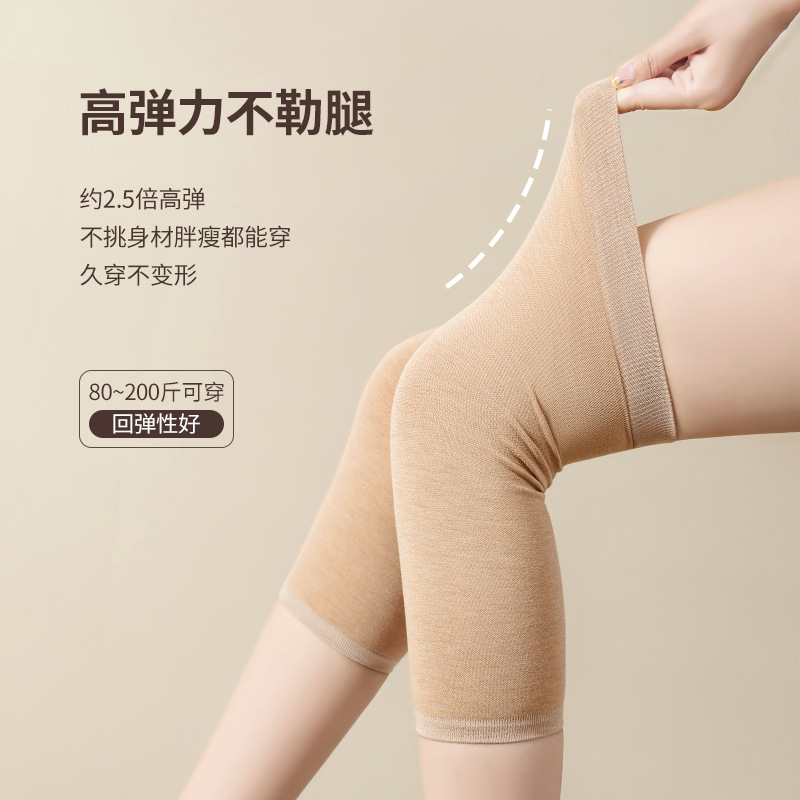 Miếng đệm đầu gối, giữ ấm mùa đông, chống lạnh, giữ nhiệt, miếng đệm chân, bảo vệ đầu gối khi tập yoga khiêu vũ, miếng đệm đầu gối liền mạch