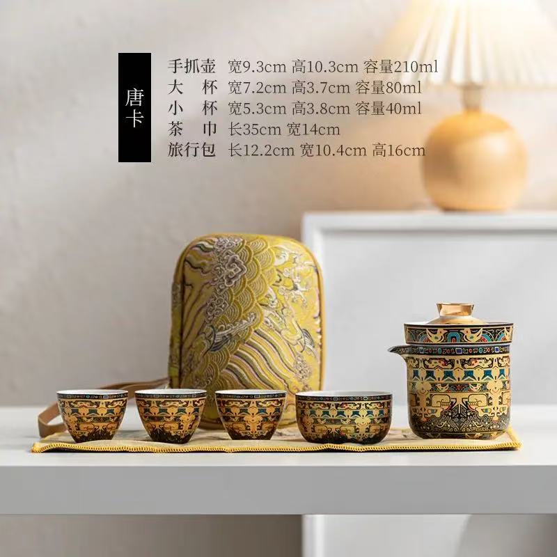 Bộ trà du lịch tráng men phong cách Cung điện Suyuan Bộ trà du lịch một ấm ba cốc pha trà đơn giản cầm tay ngoài trời