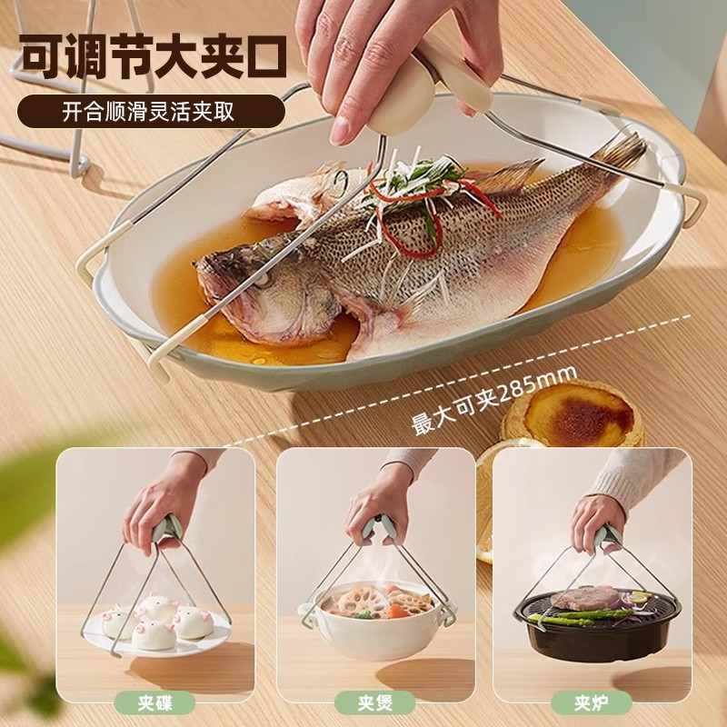 Kẹp bát đĩa chống bỏng kẹp bát đĩa kẹp nồi hấp kẹp hấp rau kẹp kẹp bát đĩa đệm cách nhiệt dụng cụ thần thánh nhà bếp