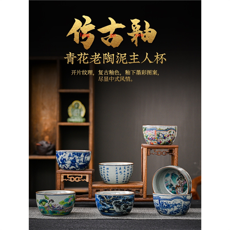 Cốc chủ nhân màu xanh và trắng Bộ trà Kung Fu gốm cổ điển Trung Quốc Cốc trà cốc đơn dung tích lớn dùng trong gia đình Cốc trà