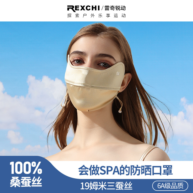 Mặt nạ chống nắng che nắng mùa hè cho nữ UPF50 + mặt nạ lụa thật Tằm 3D chống tia tử ngoại thoáng khí
