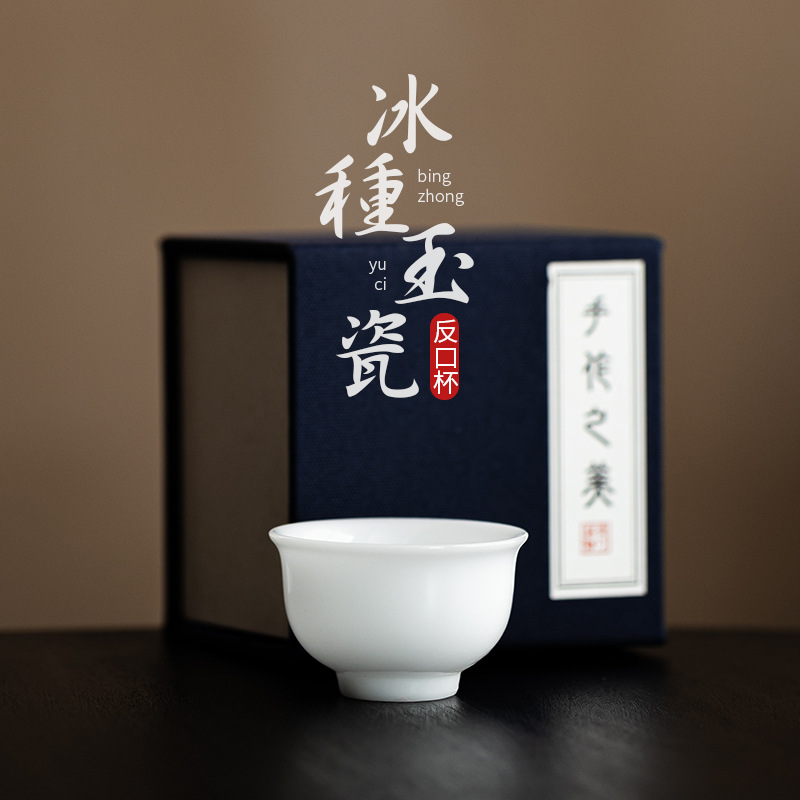 Cốc nước đá sứ ngọc bích cốc trà cốc trà cốc trà sứ trắng cốc trà Kung Fu Cỡ Nhỏ cốc cá nhân cốc trà gốm sứ gia dụng