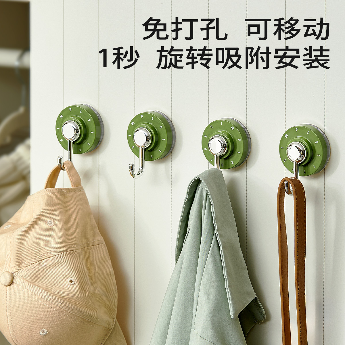 Móc treo cốc hút xoay phòng tắm không đục lỗ đa chức năng treo tường phòng ngủ phòng tắm chịu lực cường lực liền mạch keo