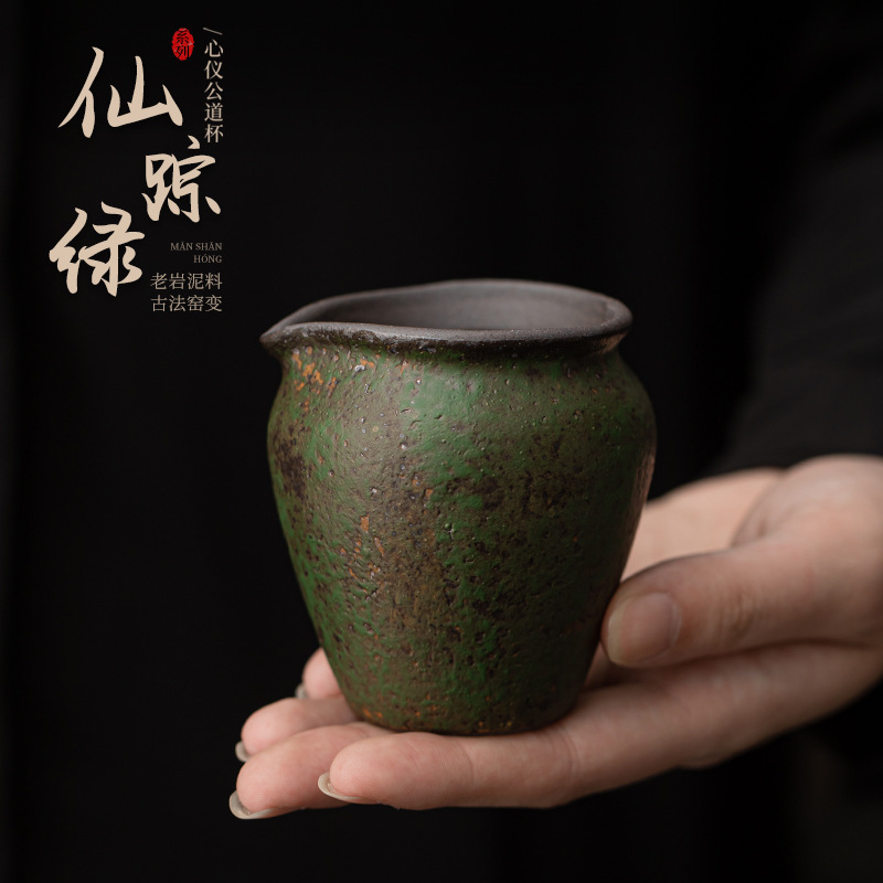Cốc công bằng yêu thích màu xanh lá cây cổ tích, lò nung bùn đá cũ, cốc công bằng gốm cổ điển, cốc trà đồng nhất, phụ kiện trà biển trà, dụng cụ chia trà