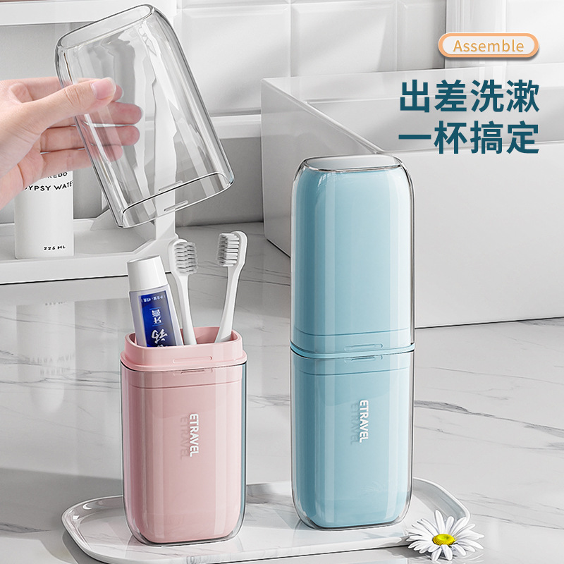Bộ đồ vệ sinh cá nhân du lịch, cốc miệng, hộp đựng bàn chải đánh răng, dụng cụ nha khoa cầm tay, đánh răng, đồ dùng du lịch Ba trong một, đồ dùng cần thiết